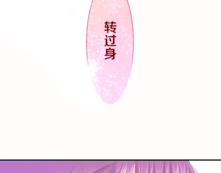 第50话 撩化的心(1/3)-第54话