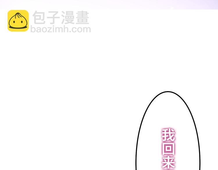 第50话 撩化的心(1/3)-第54话