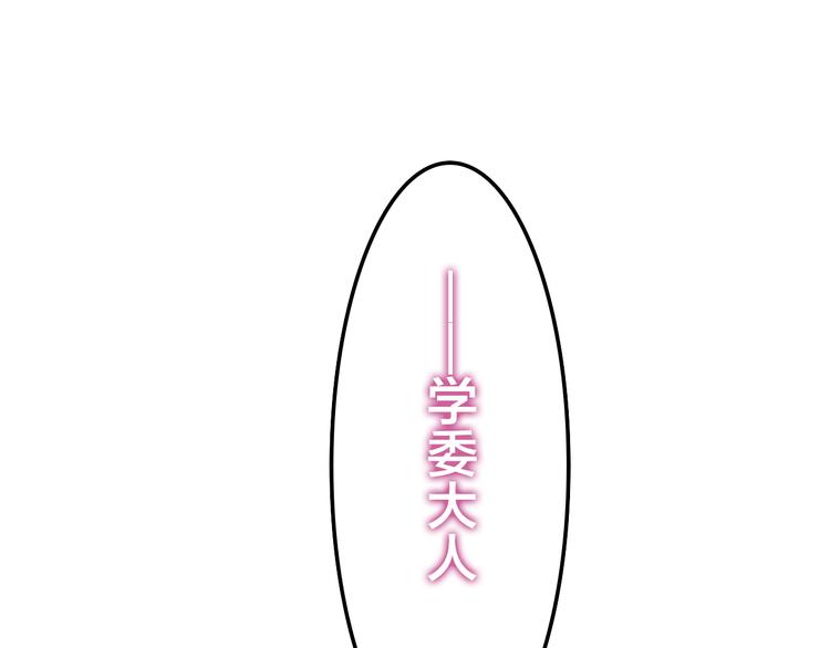 第50话 撩化的心(1/3)-第54话