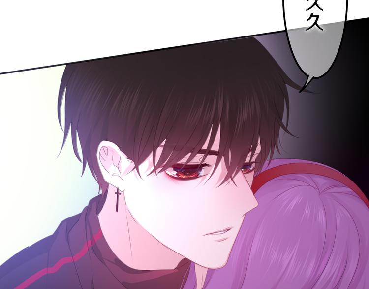 第50话 撩化的心(1/3)-第54话