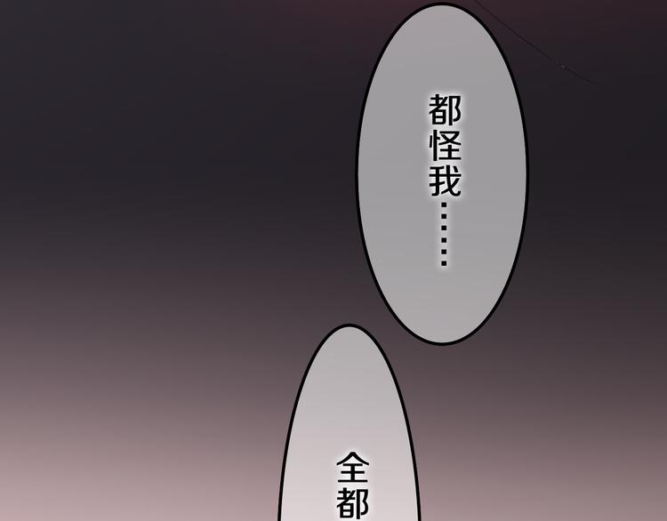 第50话 撩化的心(1/3)-第54话