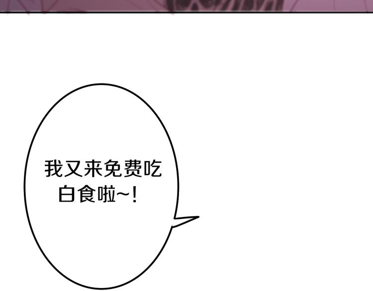 第52话 心动到昏厥(1/3)-第56话