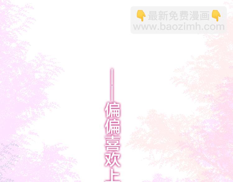第52话 心动到昏厥(1/3)-第56话