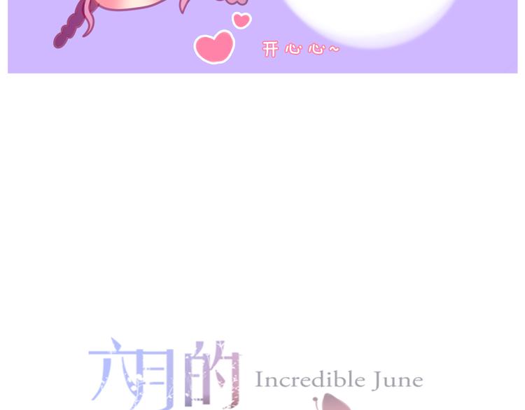 第52话 心动到昏厥(1/3)-第56话