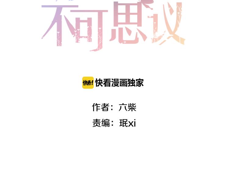 第52话 心动到昏厥(1/3)-第56话