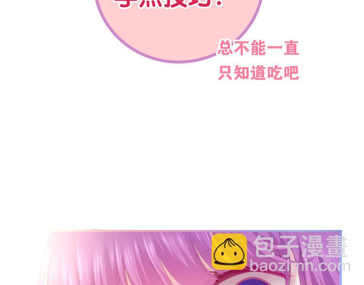 第52话 心动到昏厥(1/3)-第56话