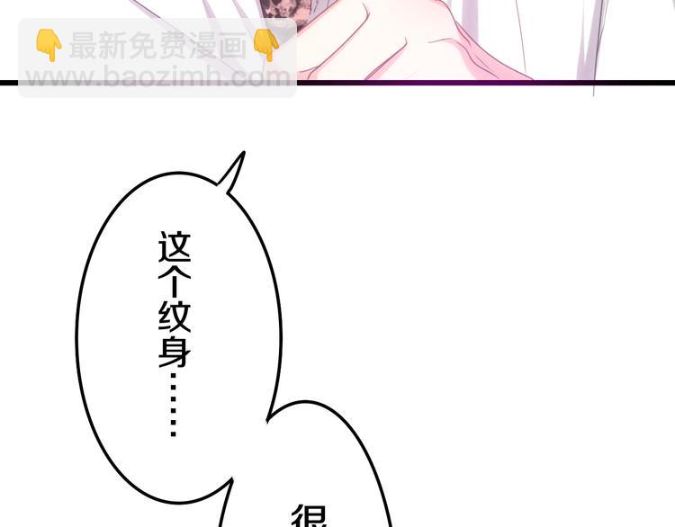 第52话 心动到昏厥(1/3)-第56话