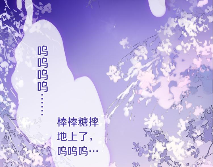 第52话 心动到昏厥(1/3)-第56话