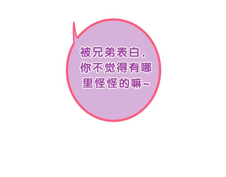 第54话 只对你如此哦(1/2)-第58话