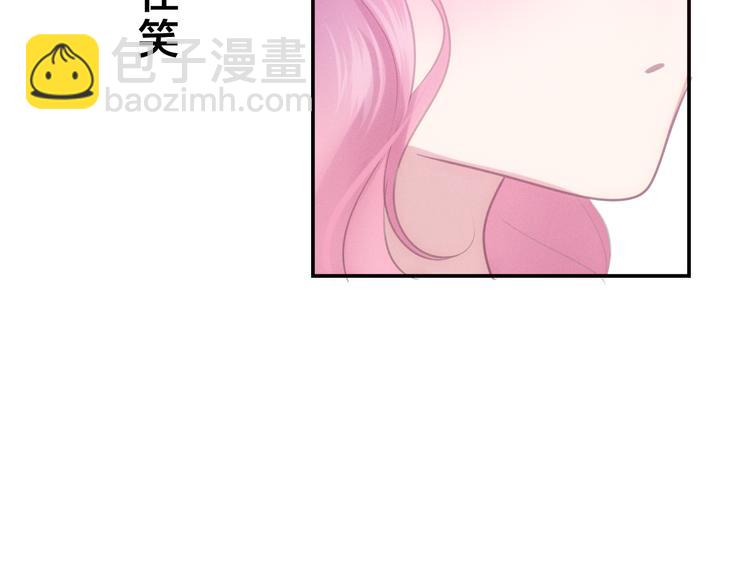 第54话 只对你如此哦(1/2)-第58话
