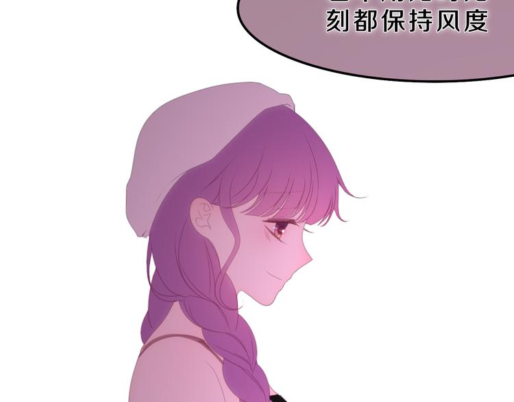 第54话 只对你如此哦(1/2)-第58话