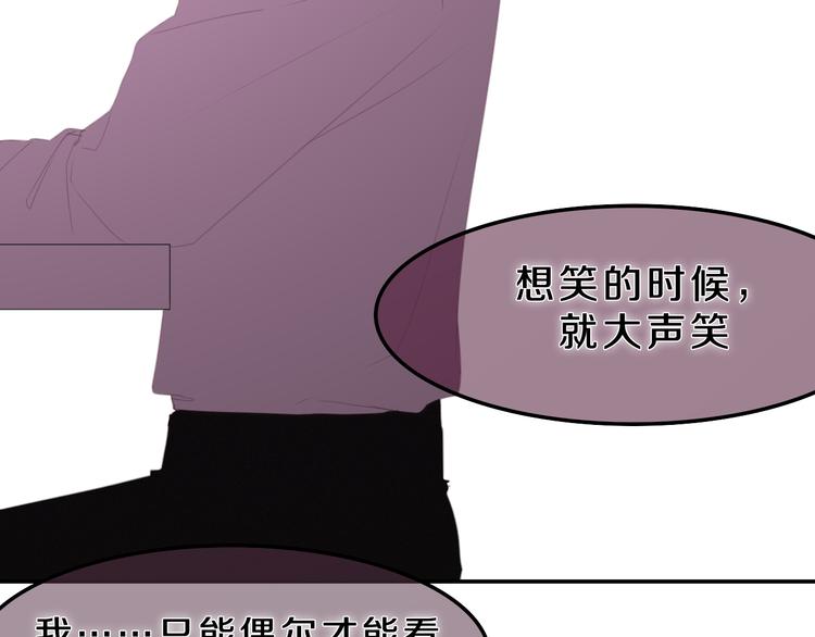 第54话 只对你如此哦(1/2)-第58话