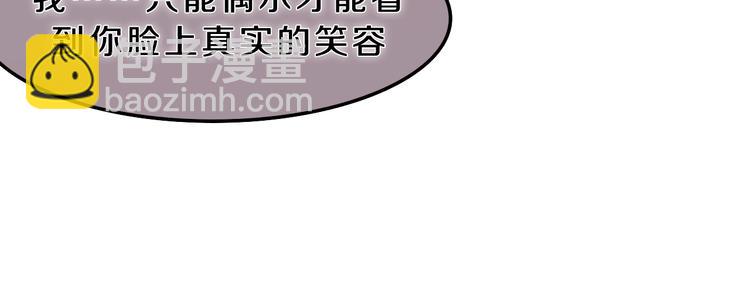 第54话 只对你如此哦(1/2)-第58话
