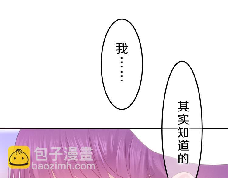 第54话 只对你如此哦(1/2)-第58话