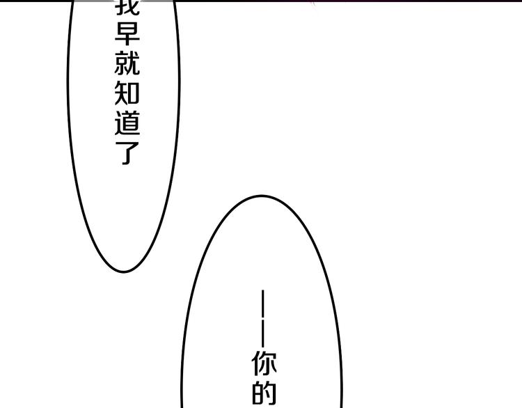 第54话 只对你如此哦(1/2)-第58话