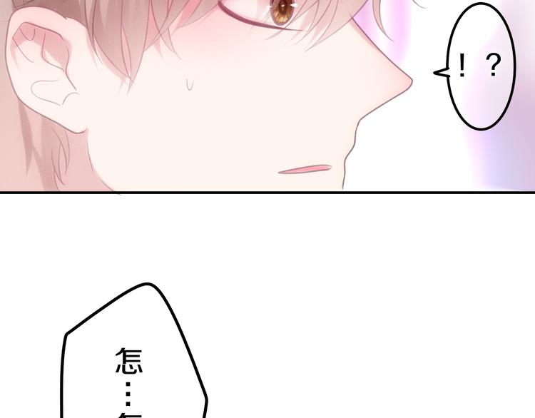 第54话 只对你如此哦(1/2)-第58话