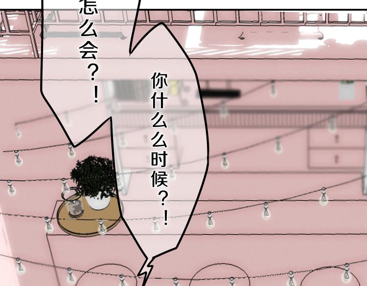 第54话 只对你如此哦(1/2)-第58话