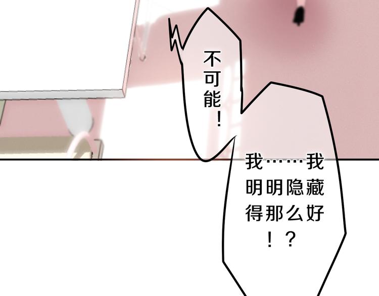 第54话 只对你如此哦(1/2)-第58话