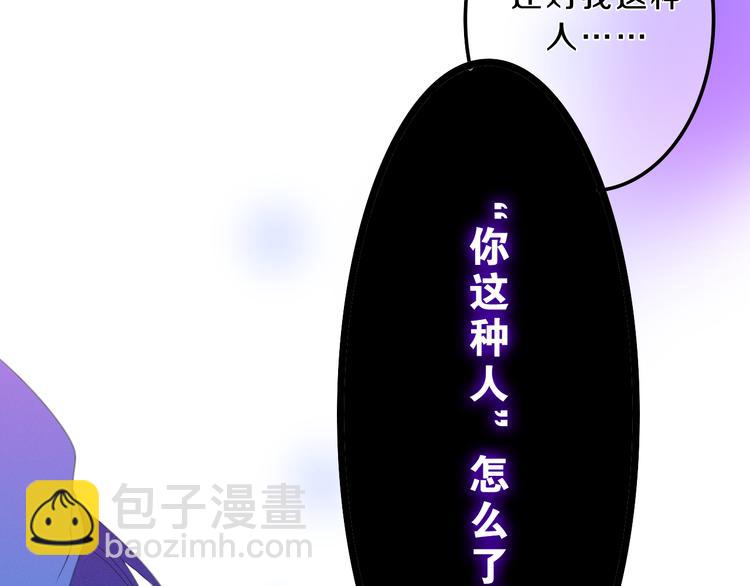 第54话 只对你如此哦(1/2)-第58话