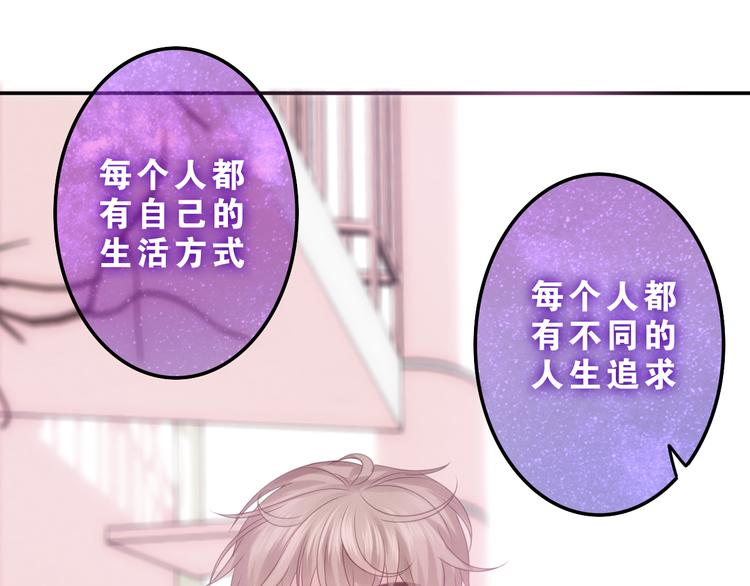 第54话 只对你如此哦(1/2)-第58话