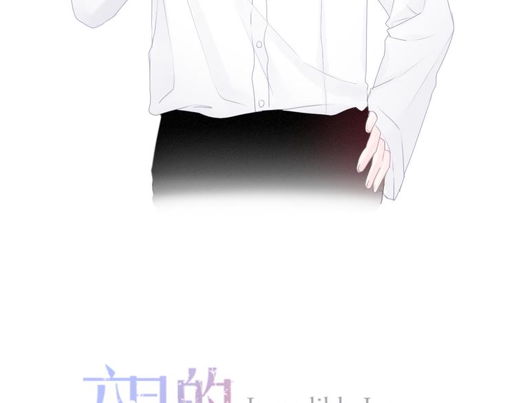 第54话 只对你如此哦(1/2)-第58话