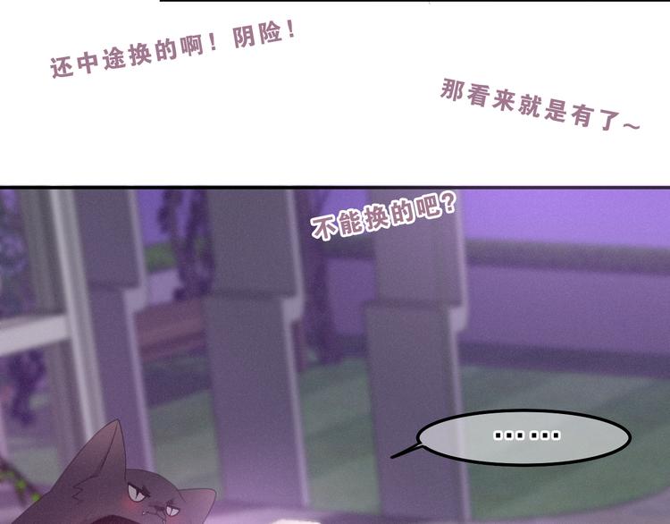 第56话 不想错过你了(1/2)-第60话