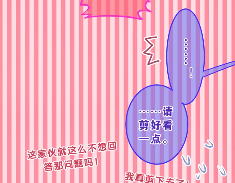 第56话 不想错过你了(1/2)-第60话
