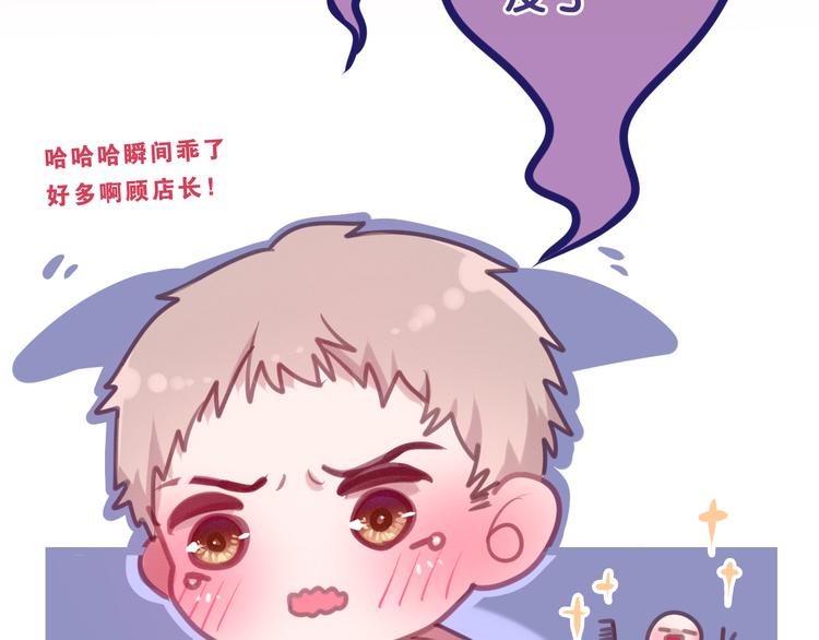 第56话 不想错过你了(1/2)-第60话
