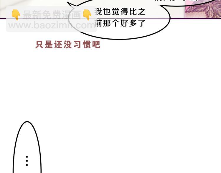 第56话 不想错过你了(1/2)-第60话