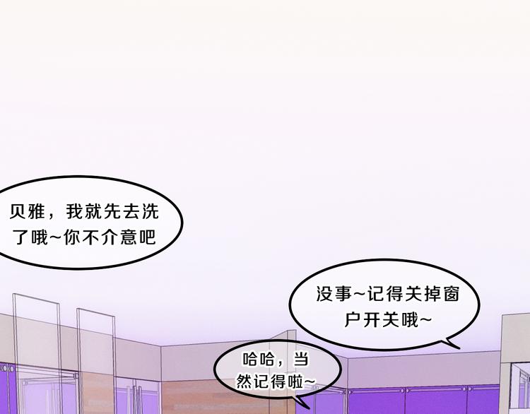 第56话 不想错过你了(1/2)-第60话