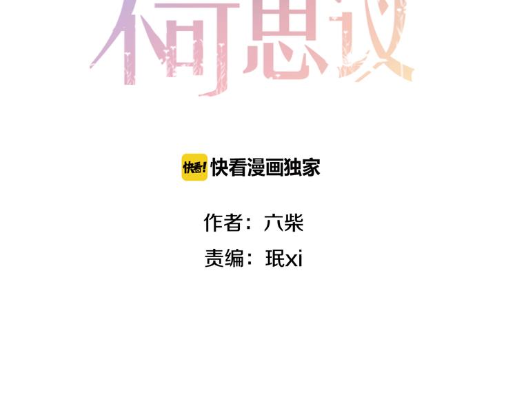 第56话 不想错过你了(1/2)-第60话
