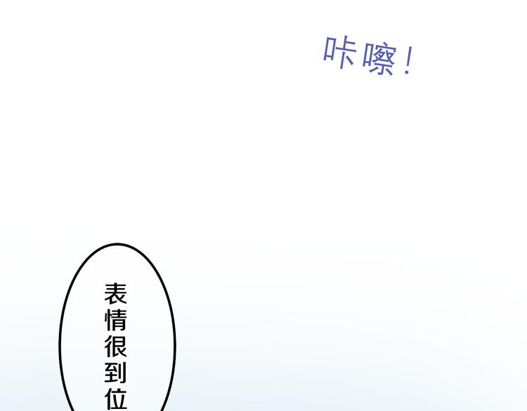 番外篇 霸道总裁李撩撩上线(1/2)-第62话
