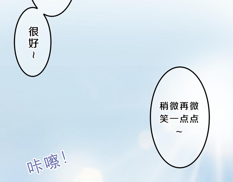 番外篇 霸道总裁李撩撩上线(1/2)-第62话