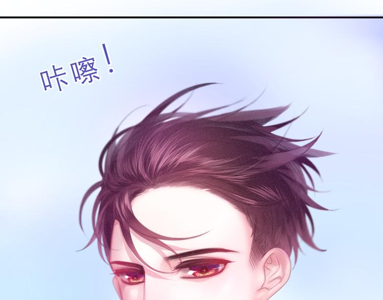 番外篇 霸道总裁李撩撩上线(1/2)-第62话