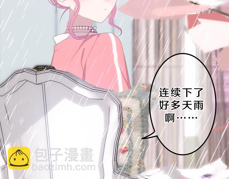 番外篇 霸道总裁李撩撩上线(1/2)-第62话