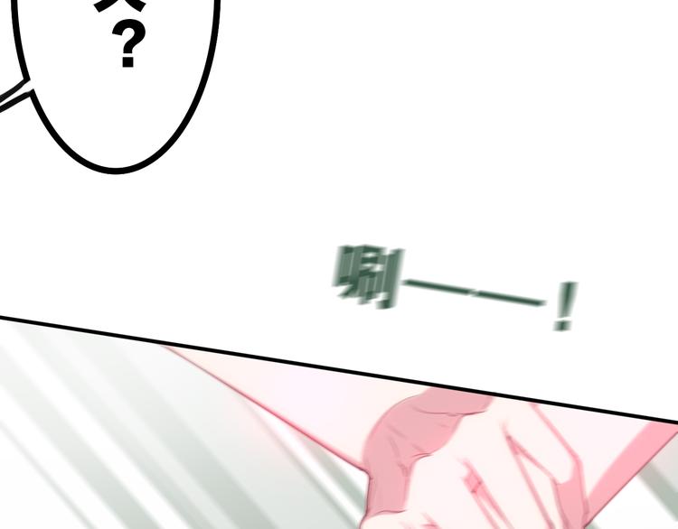 第59话 还往哪儿躲呢？(1/2)-第64话