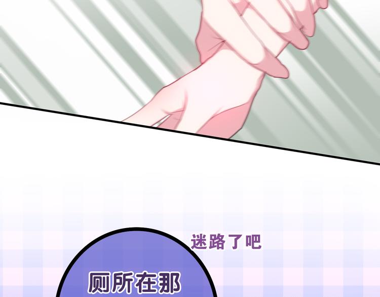 第59话 还往哪儿躲呢？(1/2)-第64话
