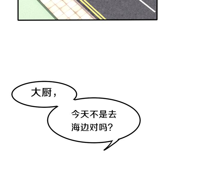 第59话 还往哪儿躲呢？(1/2)-第64话