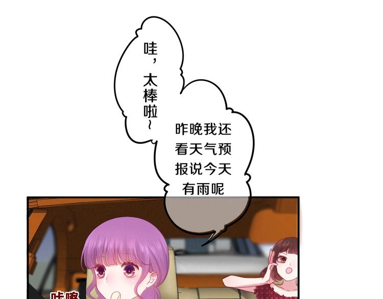 第59话 还往哪儿躲呢？(1/2)-第64话