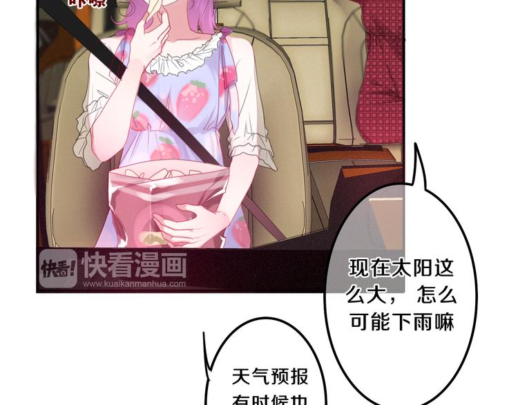第59话 还往哪儿躲呢？(1/2)-第64话