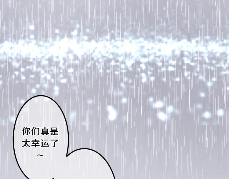 第59话 还往哪儿躲呢？(1/2)-第64话