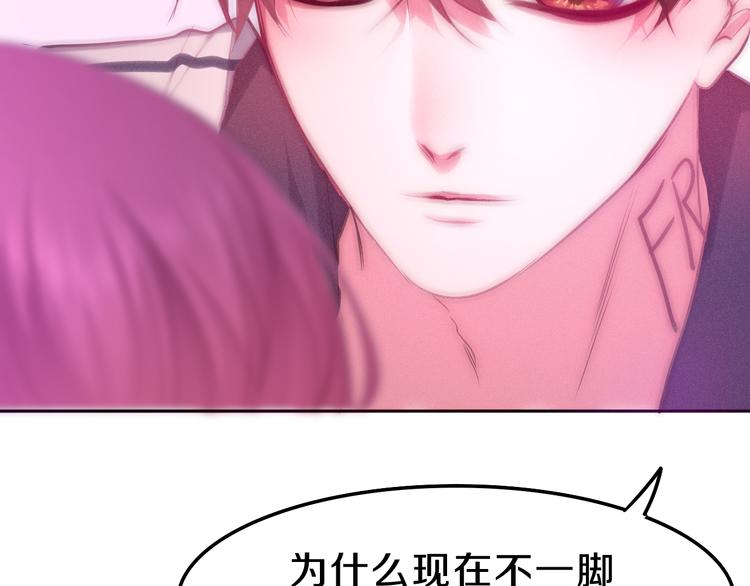 第59话 还往哪儿躲呢？(1/2)-第64话