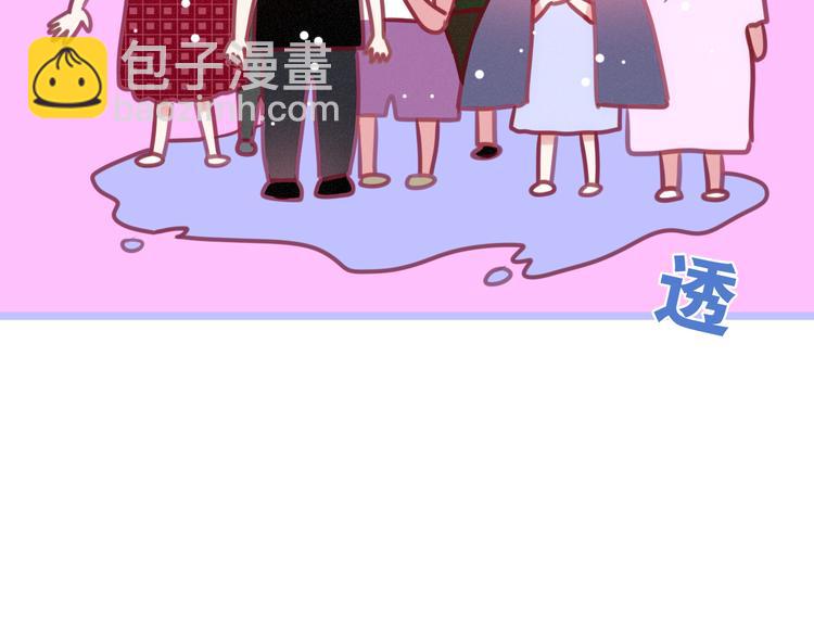 第59话 还往哪儿躲呢？(1/2)-第64话