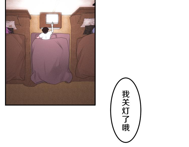 第59话 还往哪儿躲呢？(1/2)-第64话