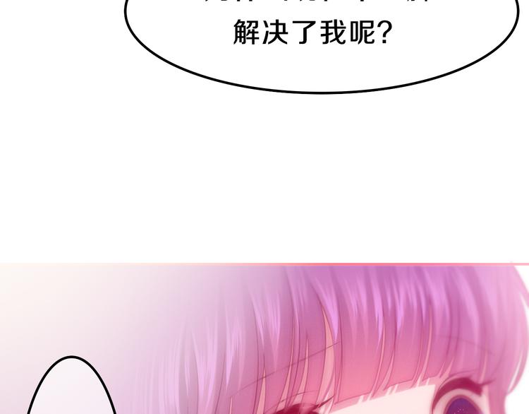 第59话 还往哪儿躲呢？(1/2)-第64话