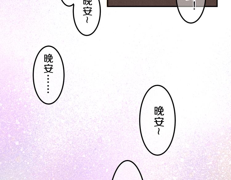第59话 还往哪儿躲呢？(1/2)-第64话