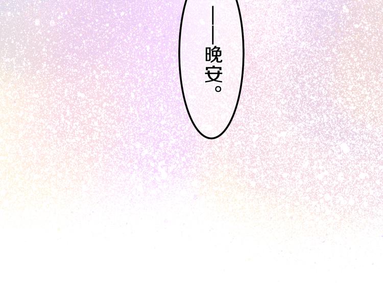 第59话 还往哪儿躲呢？(1/2)-第64话