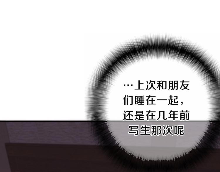 第59话 还往哪儿躲呢？(1/2)-第64话