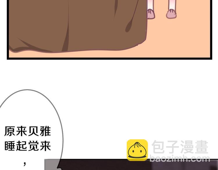 第59话 还往哪儿躲呢？(1/2)-第64话
