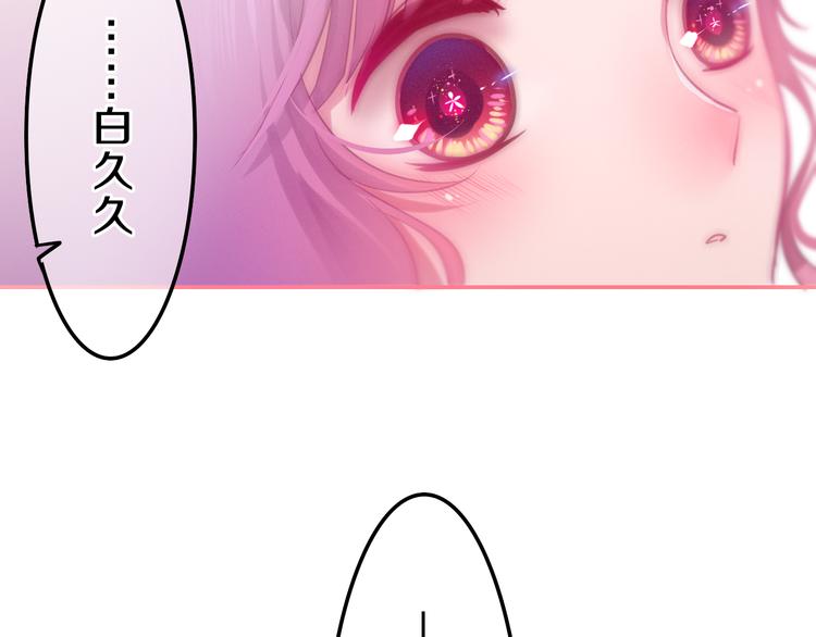 第59话 还往哪儿躲呢？(1/2)-第64话
